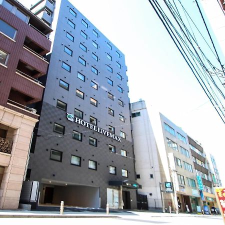 Hotel Livemax Yokohama Kannai Ekimae Yokohama (Kanagawa) Exterior foto